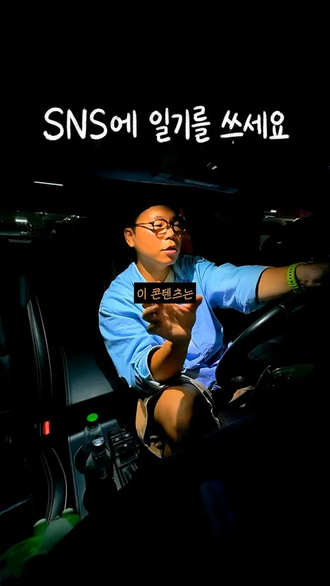에이전트가 만든 숏폼 미리보기 1