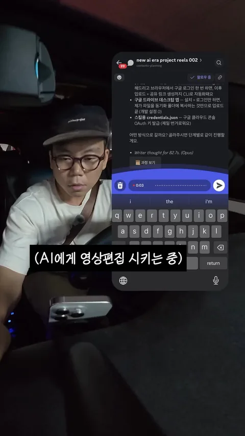 에이전트가 만든 숏폼 미리보기 2